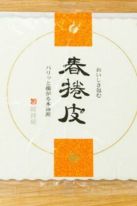 Harumaki Wrappers