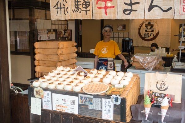 Takayama Kihachiro Gyuman | Just One Cookbook