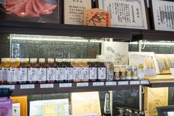 Tengu Hida Beef | Just One Cookbook