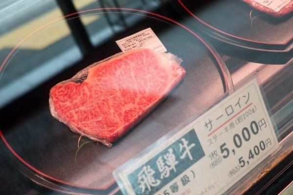 Tengu Hida Beef | Just One Cookbook