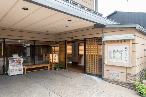 Honjin Hiranoya Kachoan | Just One Cookbook
