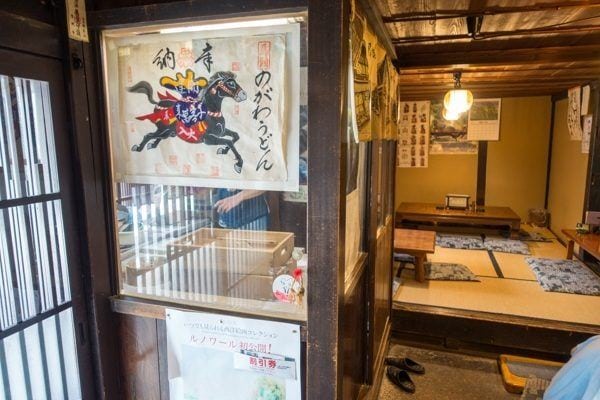 Takayama Nogawa Udon | Just One Cookbook