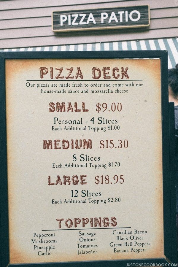 Pizza Patio Yosemite | JustOneCookbook.com