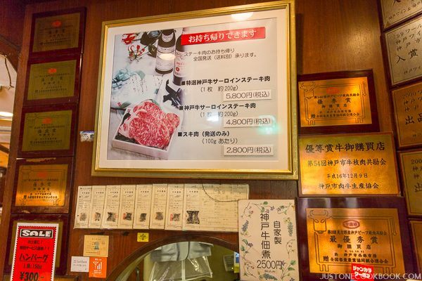 kobe japan-8608