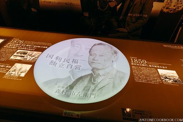 nagoya noritake museum-9960