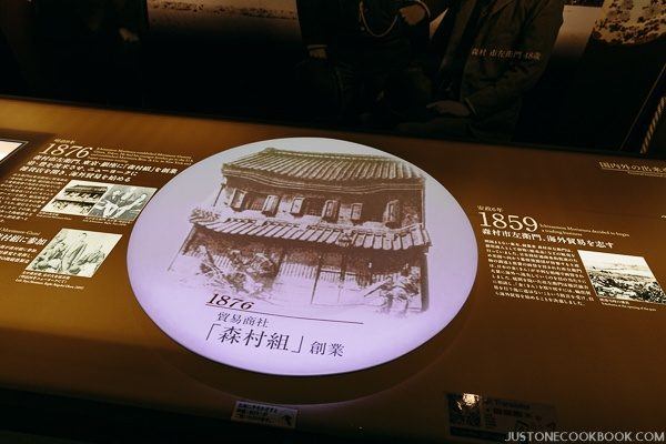nagoya noritake museum-9961