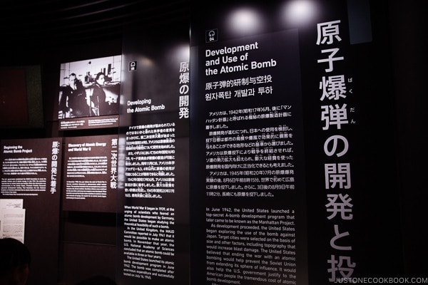 danger of nuclear weapon exhibition inside Hiroshima Peace Memorial Museum | JustOneCookbook.com