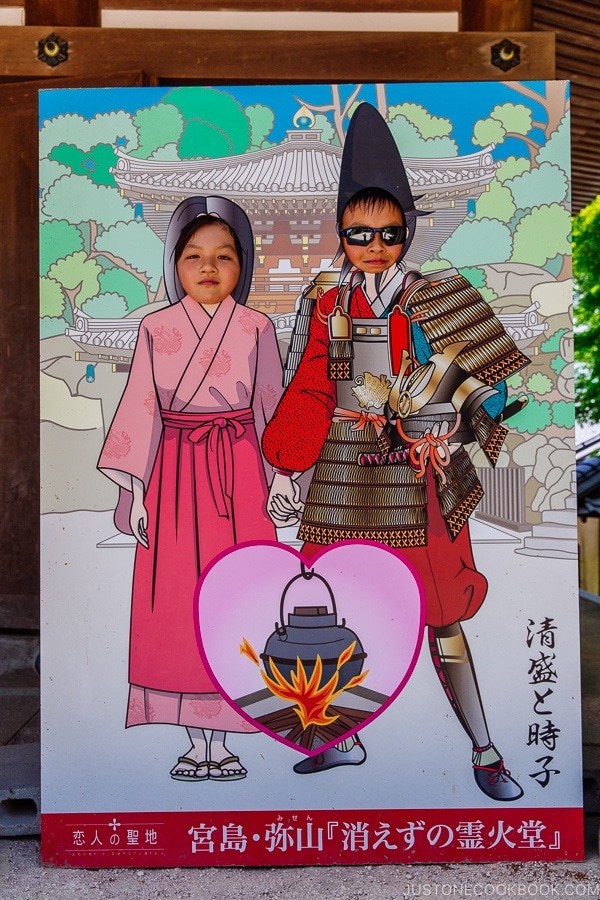photo cutout Mt Misen Miyajima | JustOneCookbook.com