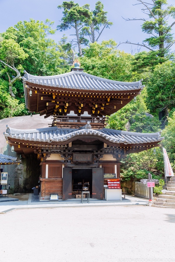 Seikado (eternal flame) Miyajima | JustOneCookbook.com Mount Misen