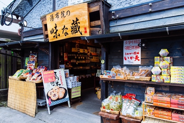 local snack shop in - Yufuin Travel Guide | justonecookbook.com