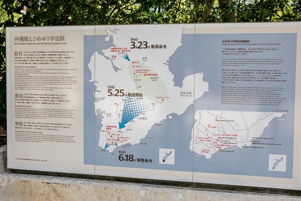 information about World War 2 at Himeyuri Peace Museum - Okinawa Travel Guide | justonecookbook.com