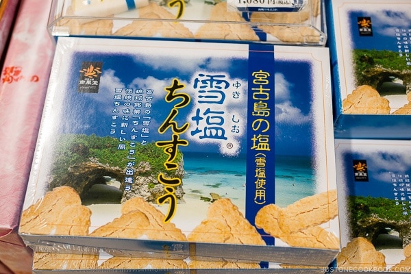 Okinawa salt cracker - Okinawa Travel Guide | justonecookbook.com