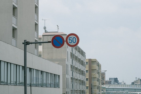 street speed limit and no parking signs - Guide to Driving in Japan | www.justonecookbook.com