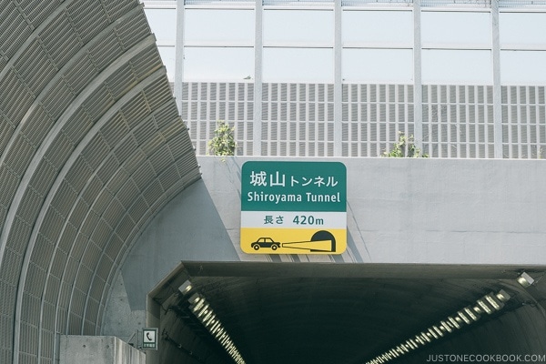 tunnel sign and info - Guide to Driving in Japan | www.justonecookbook.com