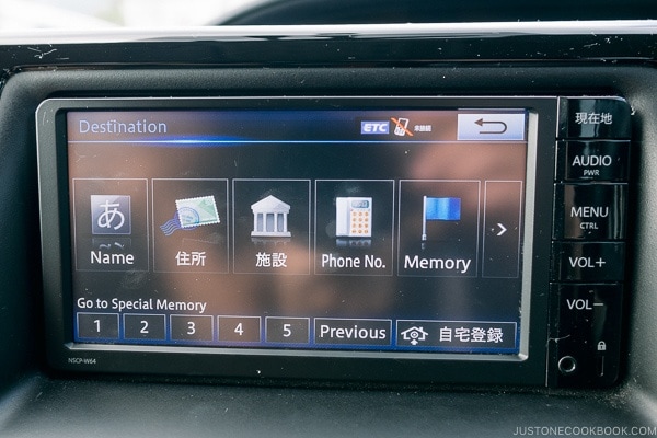 car navigation screen for destination - Guide to Driving in Japan | www.justonecookbook.com