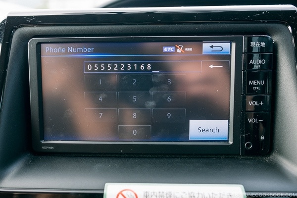 car navigation screen phone number - Guide to Driving in Japan | www.justonecookbook.com