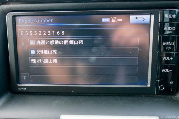 car navigation screen - Guide to Driving in Japan | www.justonecookbook.com