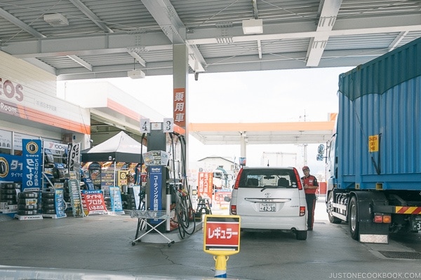 Japan gas station - Guide to Driving in Japan | www.justonecookbook.com