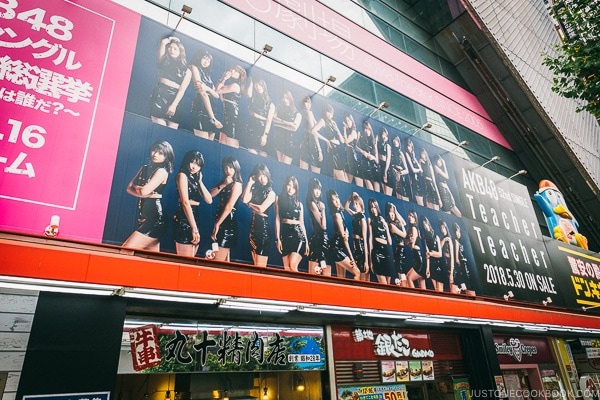 AKB billboard - Akihabara Travel Guide | www.justonecookbook.com