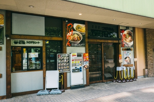 tsukemen shop - Tokyo Dome City | www.justonecookbook.com