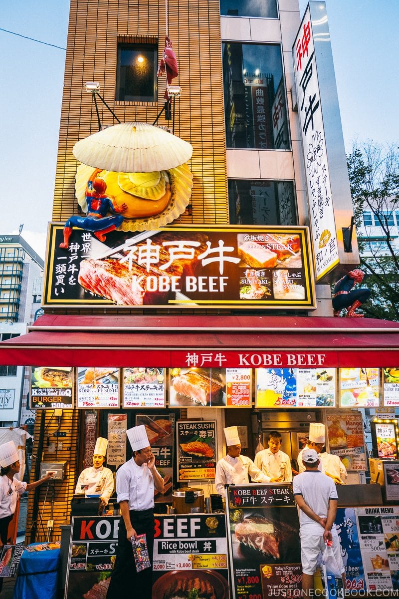 Wanomiya Kobe Beef - Osaka Guide: Dotonbori and Namba | www.justonecookbook.com