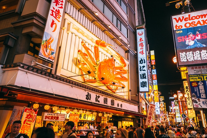 Kani Doraku Dotombori Honten - Osaka Guide: Dotonbori and Namba | www.justonecookbook.com