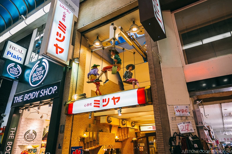 Mitsuya Yoshoku (western food) Restaurant - Osaka Guide: Amerikamura & Shinsaibashi Shopping Street | www.justonecookbook.com