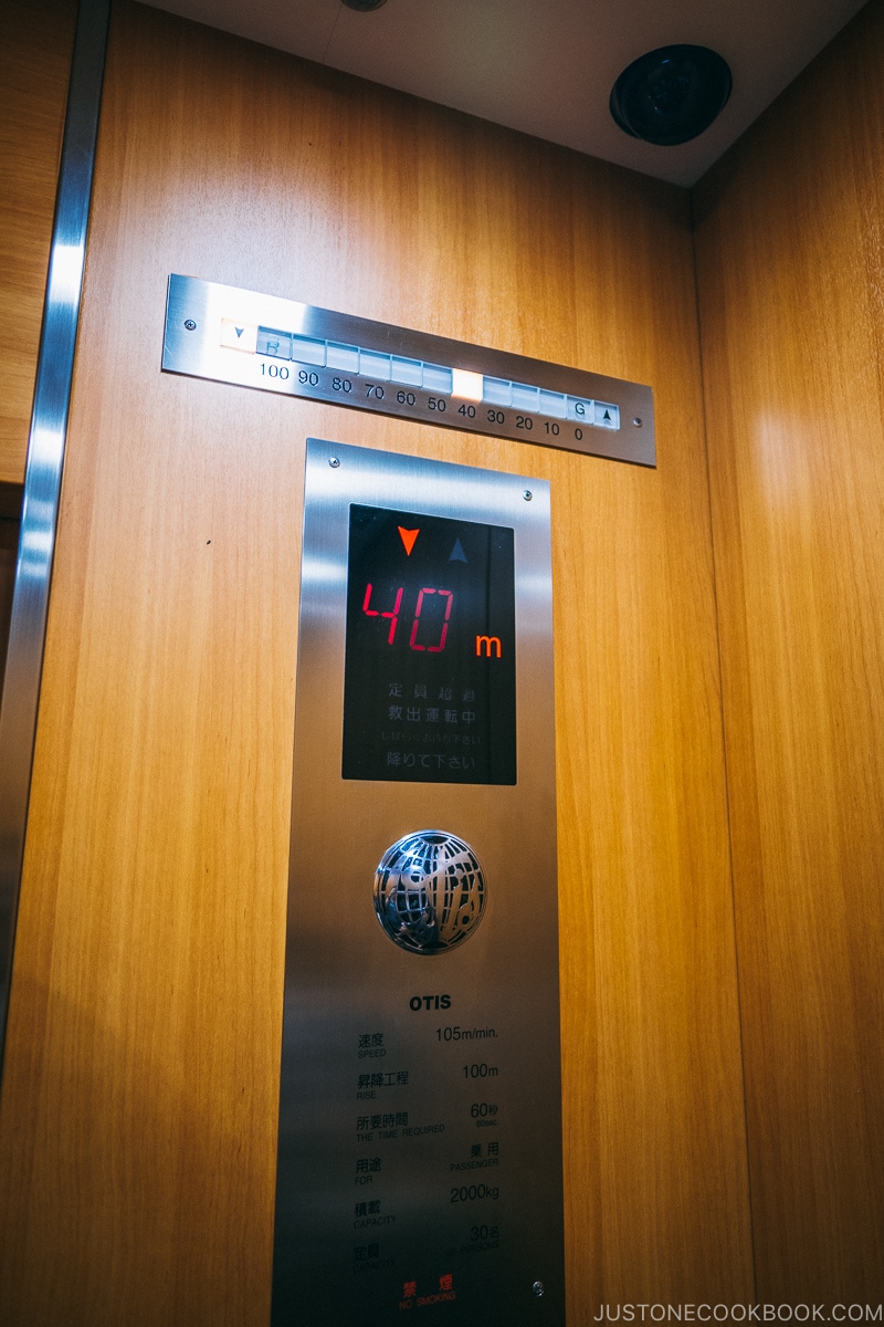 inside the elevator at Kegon Falls - Kegon Falls and Akechidaira Plateau | www.justonecookbook.com