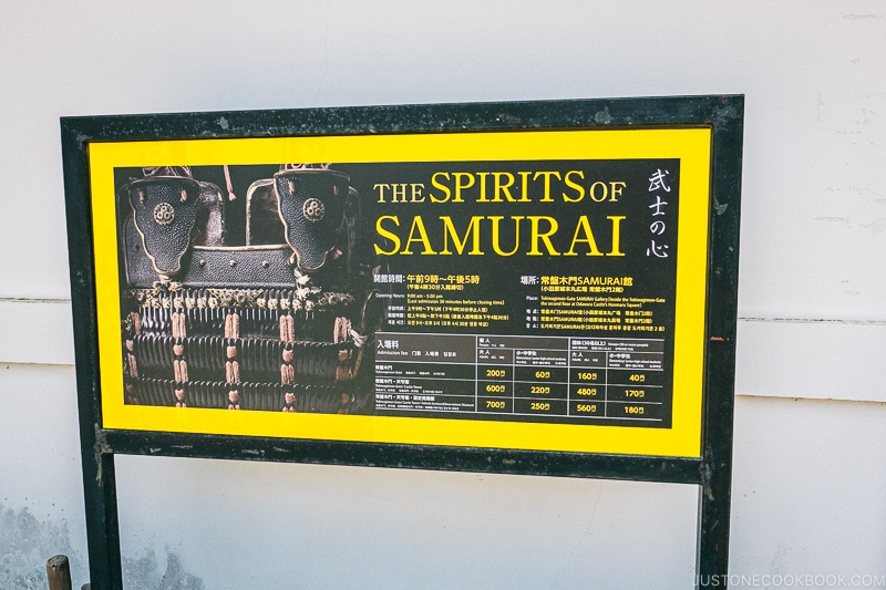 sign with The Spirits of Samurai exhibition - Odawara Castle Guide | www.justonecookbook.com 