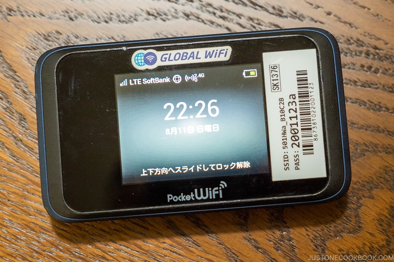 Ninja Pocket Wifi - Guide to Japan Wifi for Visitors | www.justonecookbook.com 