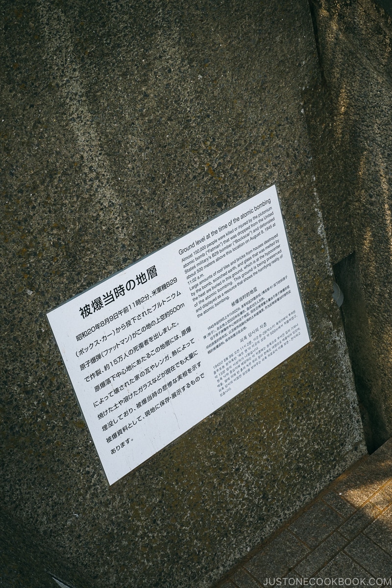 Hypocenter Cenotaph