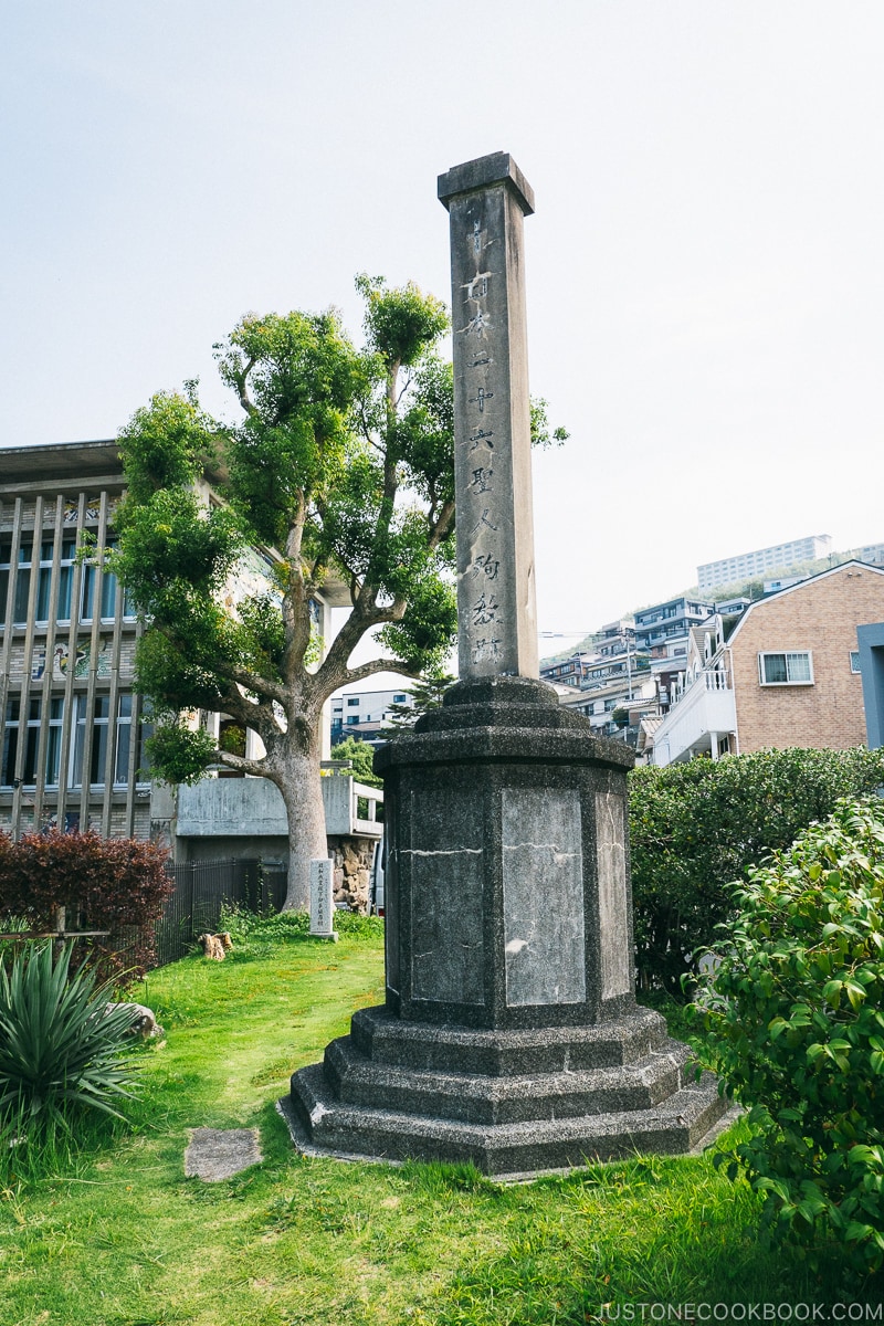 The Twenty-Six Martyrs Monument