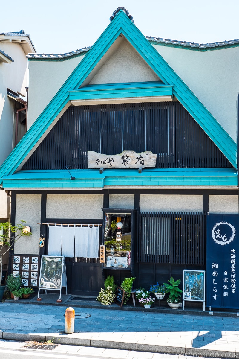 exterior of a soba restaurant