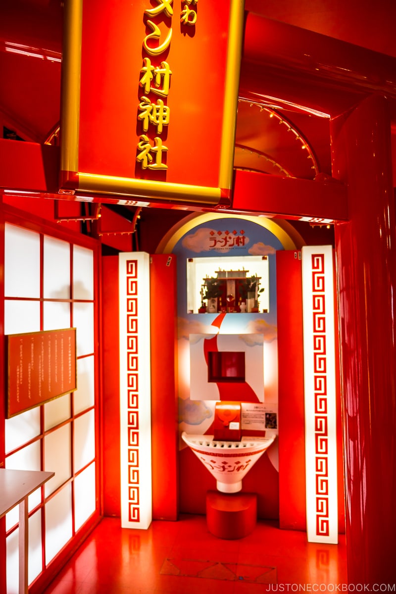the ramen village shrine at ramen village