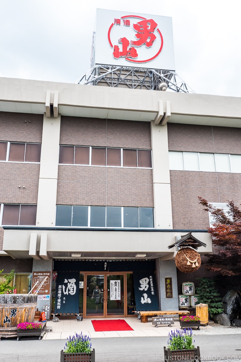 exterior of Otokoyama Sake Brewery Museum in Asahikawa
