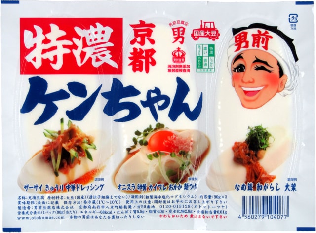 Juten Tofu