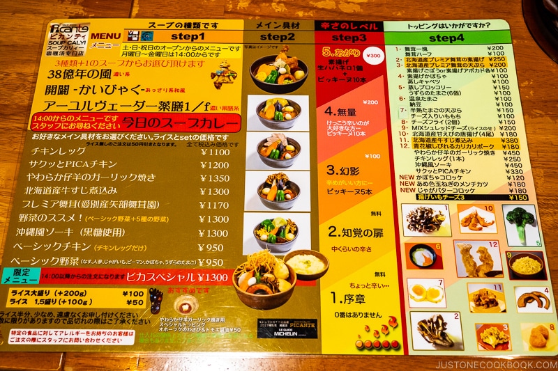 soup curry Picante Restaurant menu