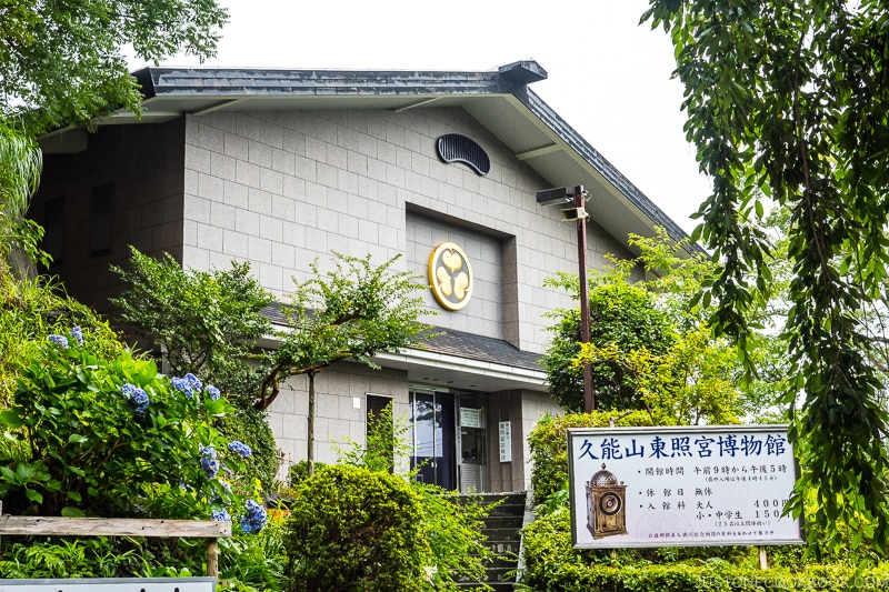 Kunozan Toshogu Museum