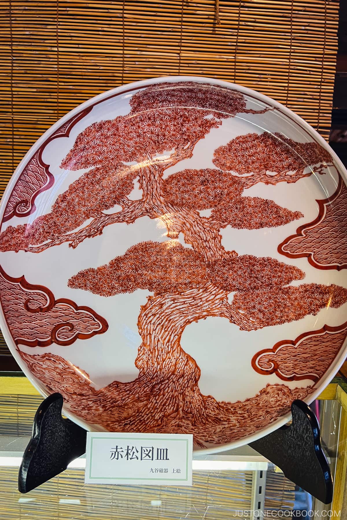 kutaniyaki red pine tree porcelain plate