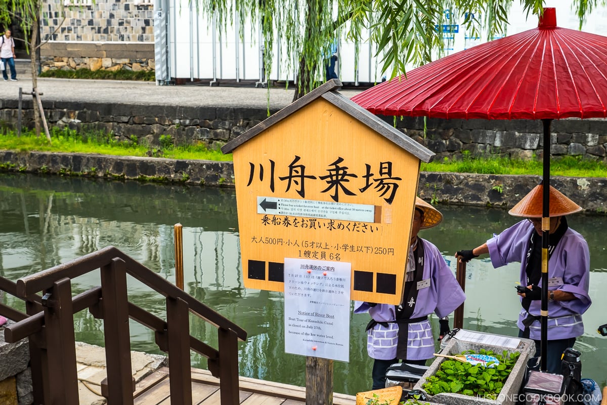 canal boat dock