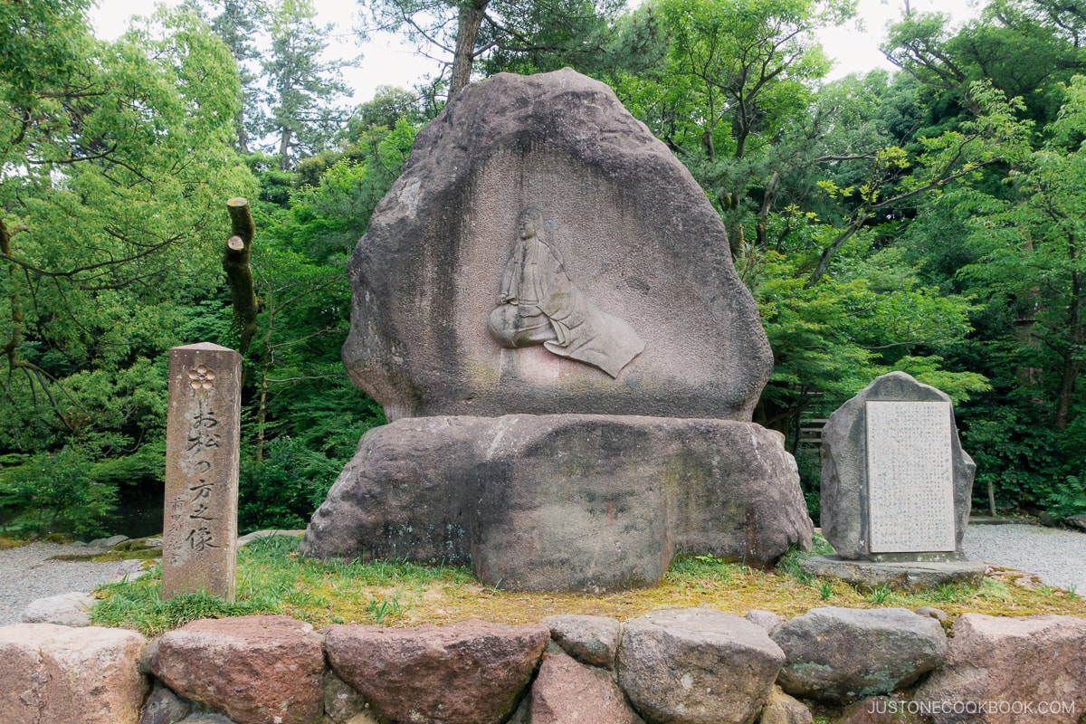Oyama Jinja Shrine