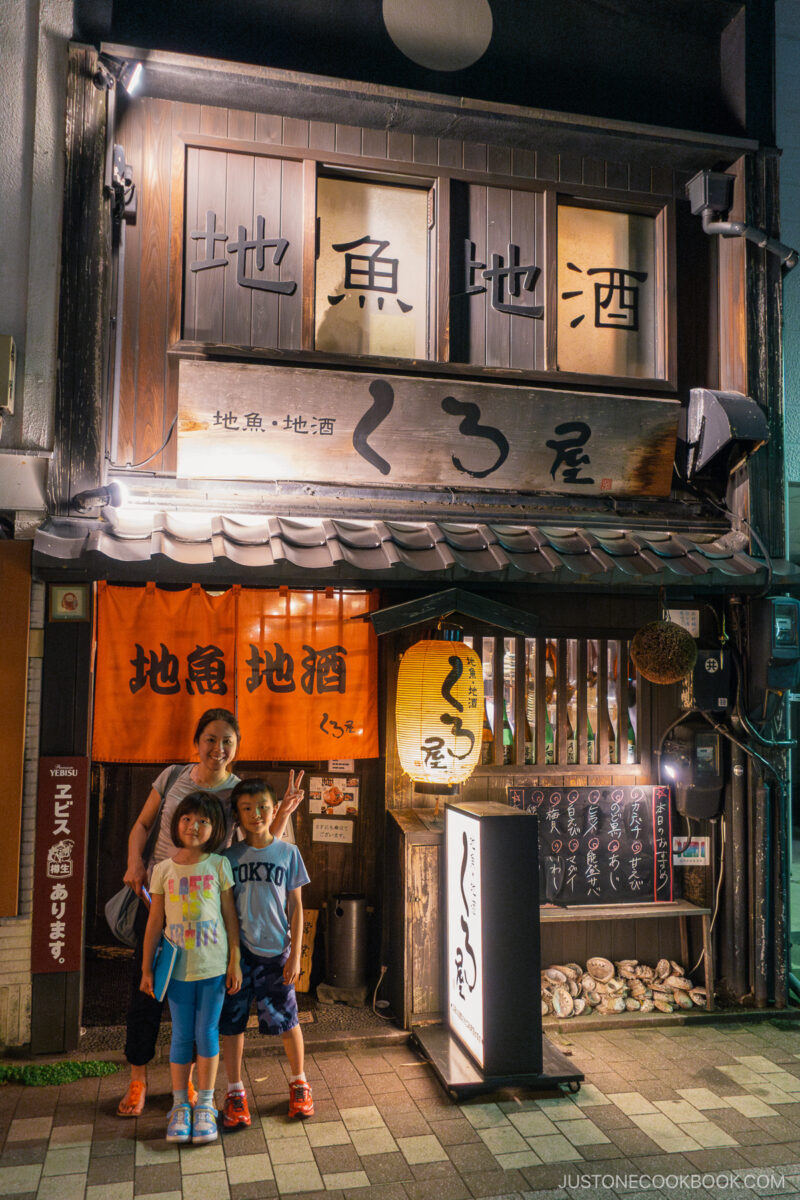 Kuroya a traditional izakaya in Kanazawa