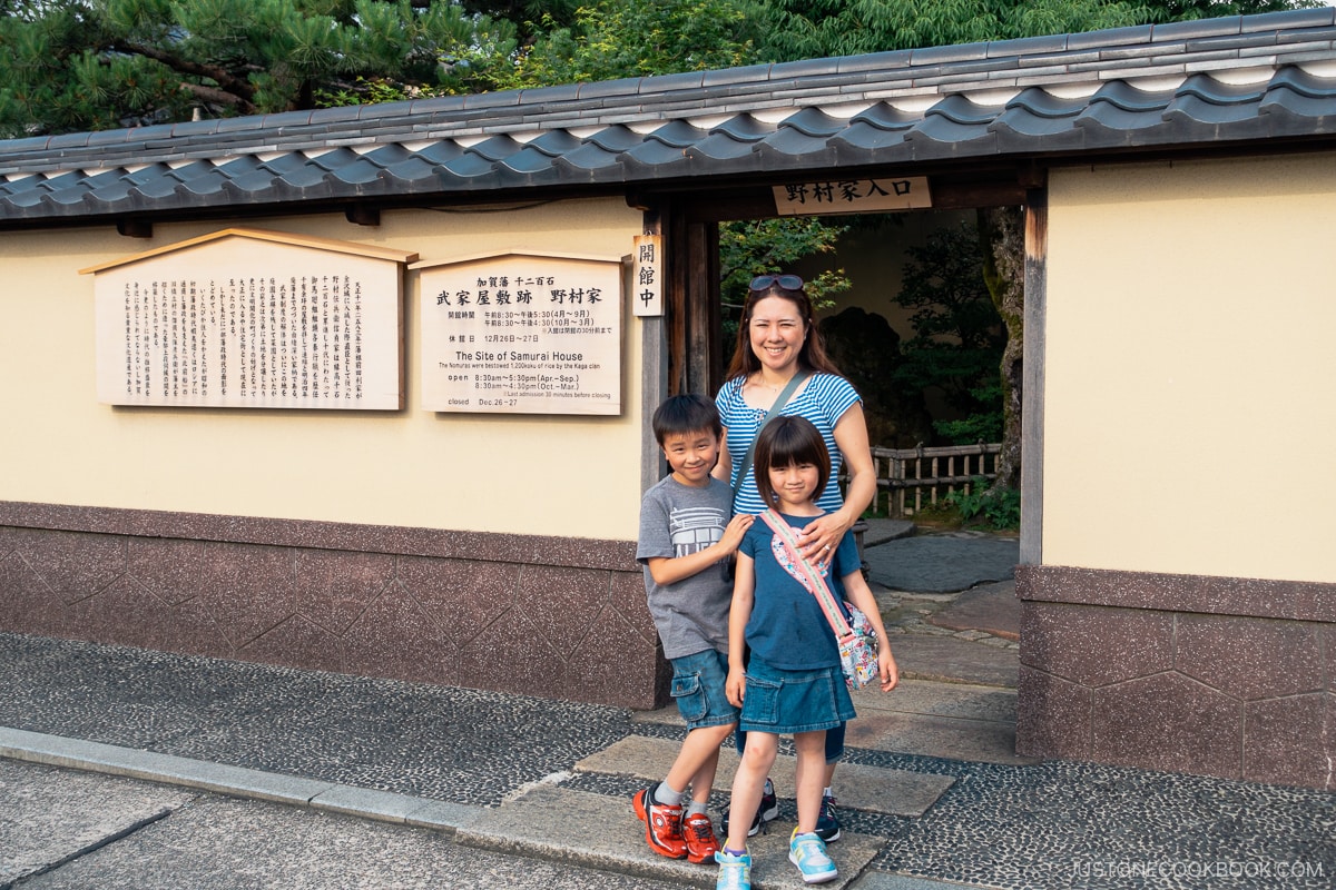 Nagamachi Samurai District