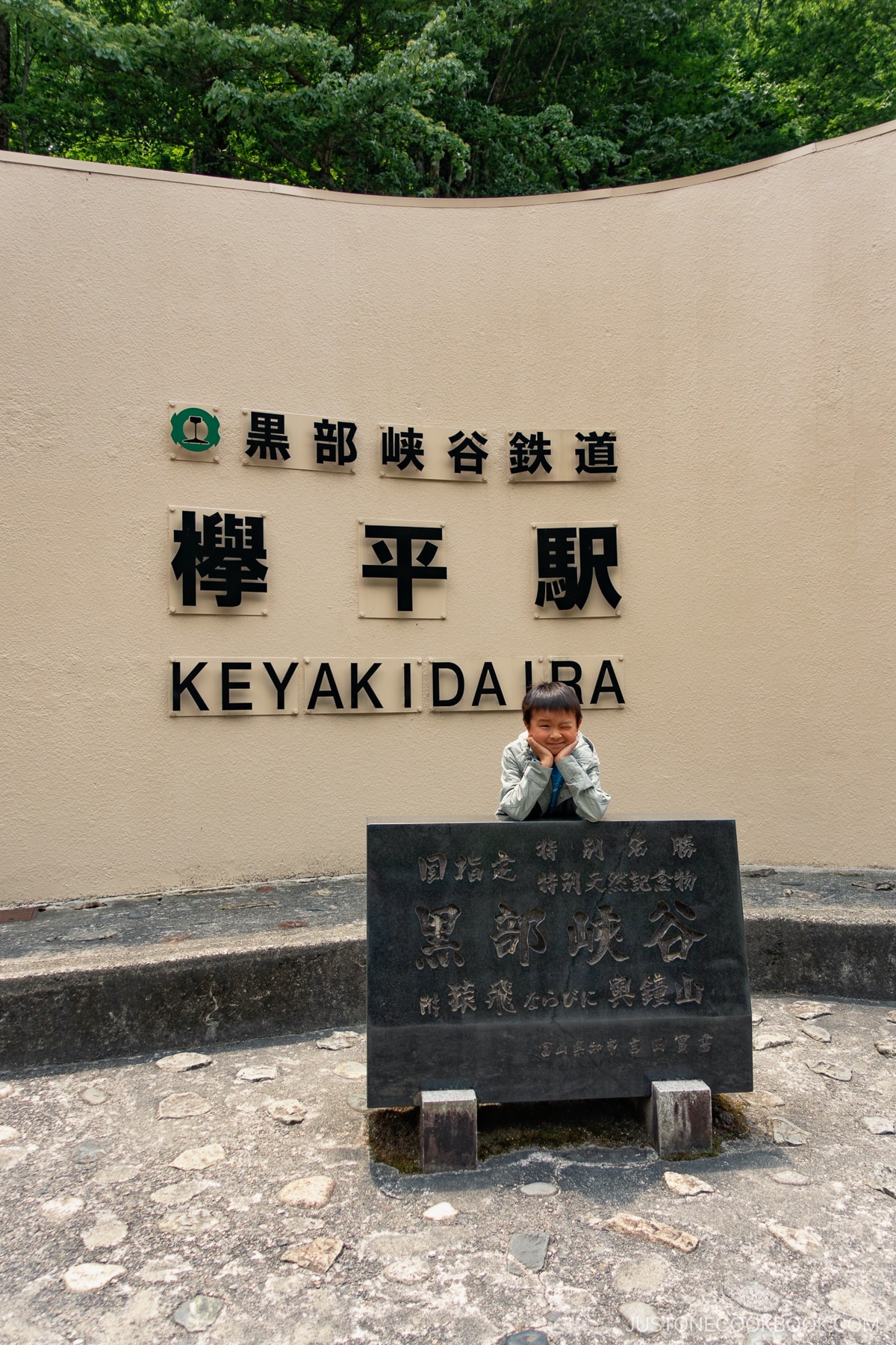 a boy at Keyakidaira Station