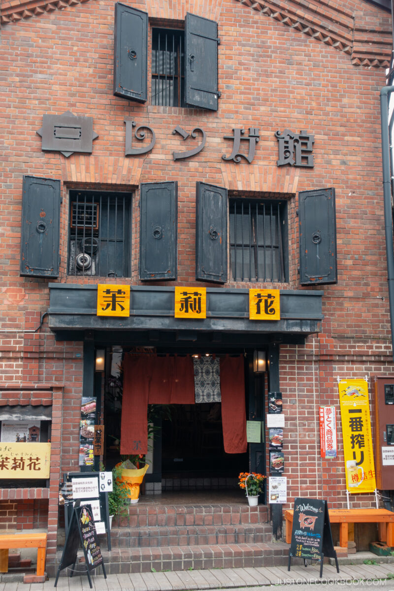 Brick restraurant design selling hid beef