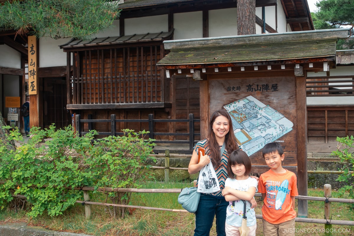 Takayama Jinya entrance