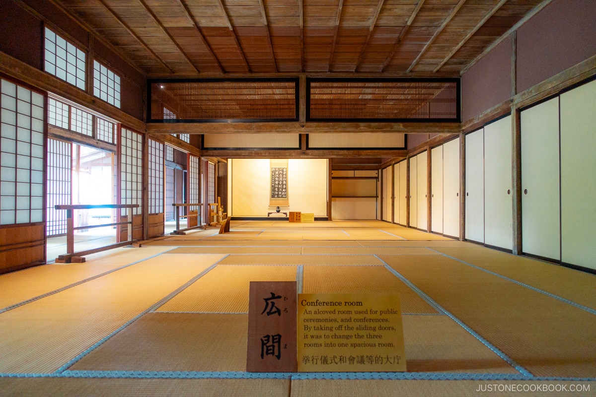 Takayama Jinya Japanese interior architecture conference room