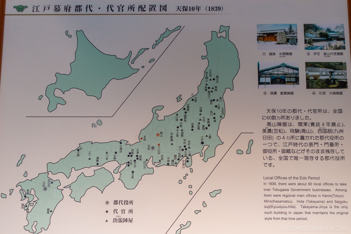 Map of local offices in Japan during the edo period