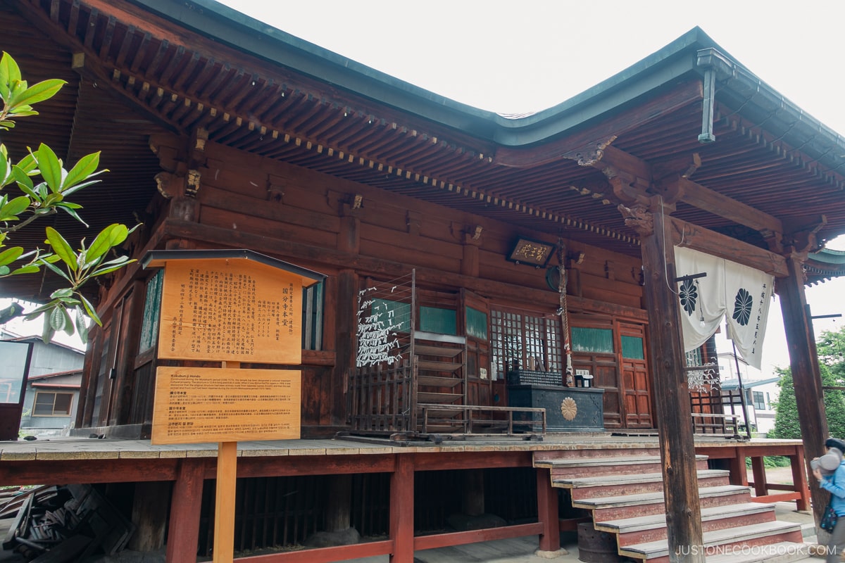 Hida Kokubun-ji Temple Bell Tower Gate