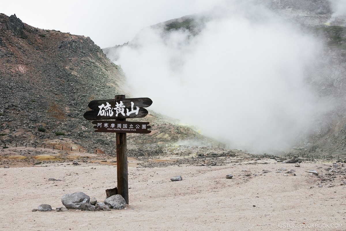 Mt Io sign and sulfur rising from the ground